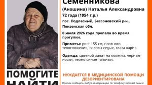 В Пензенской области во время прогулки пропала 72-летняя Наталья Семенникова
