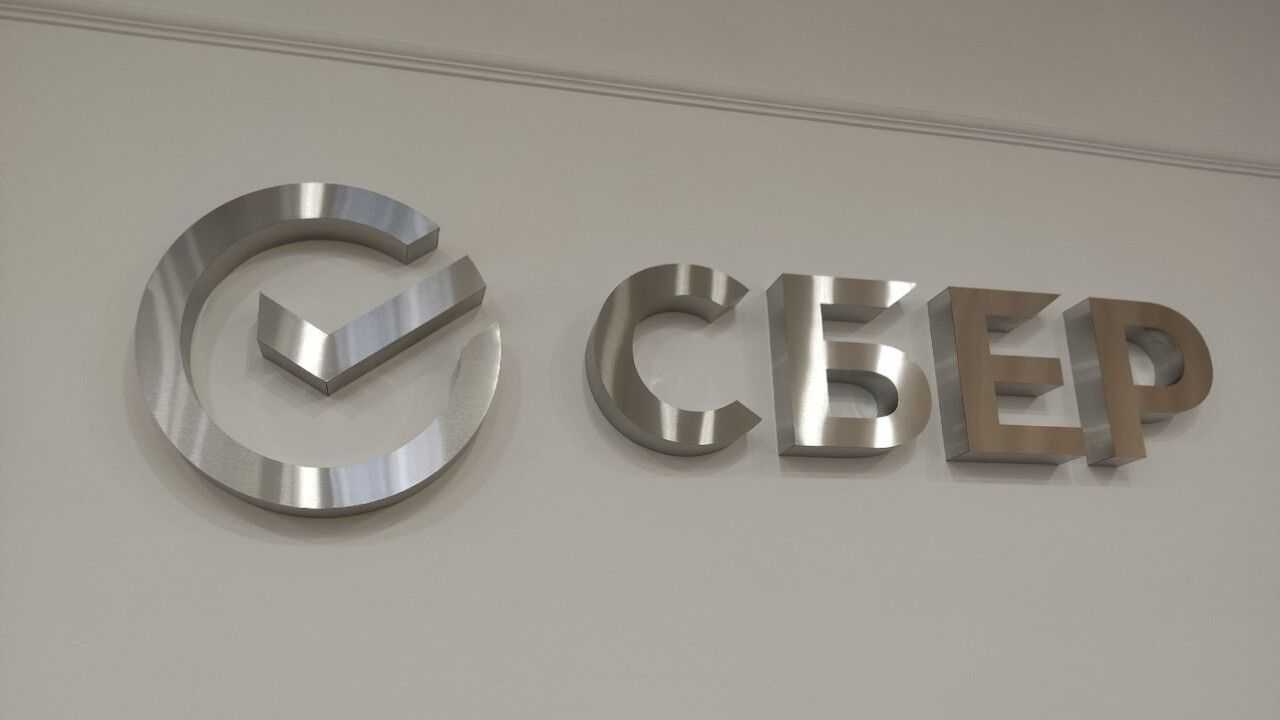 Сбер запустил крупнейший в России сервис поиска АЗС на основе больших данных и ИИ