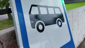 У остановки на ул. Кордон Студеный в Пензе появилось название