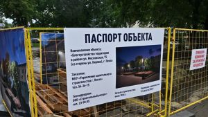 Ракетная опасность, новый сквер у здания правительства, ДТП с двумя погибшими – новости Пензы и области за 15 июля