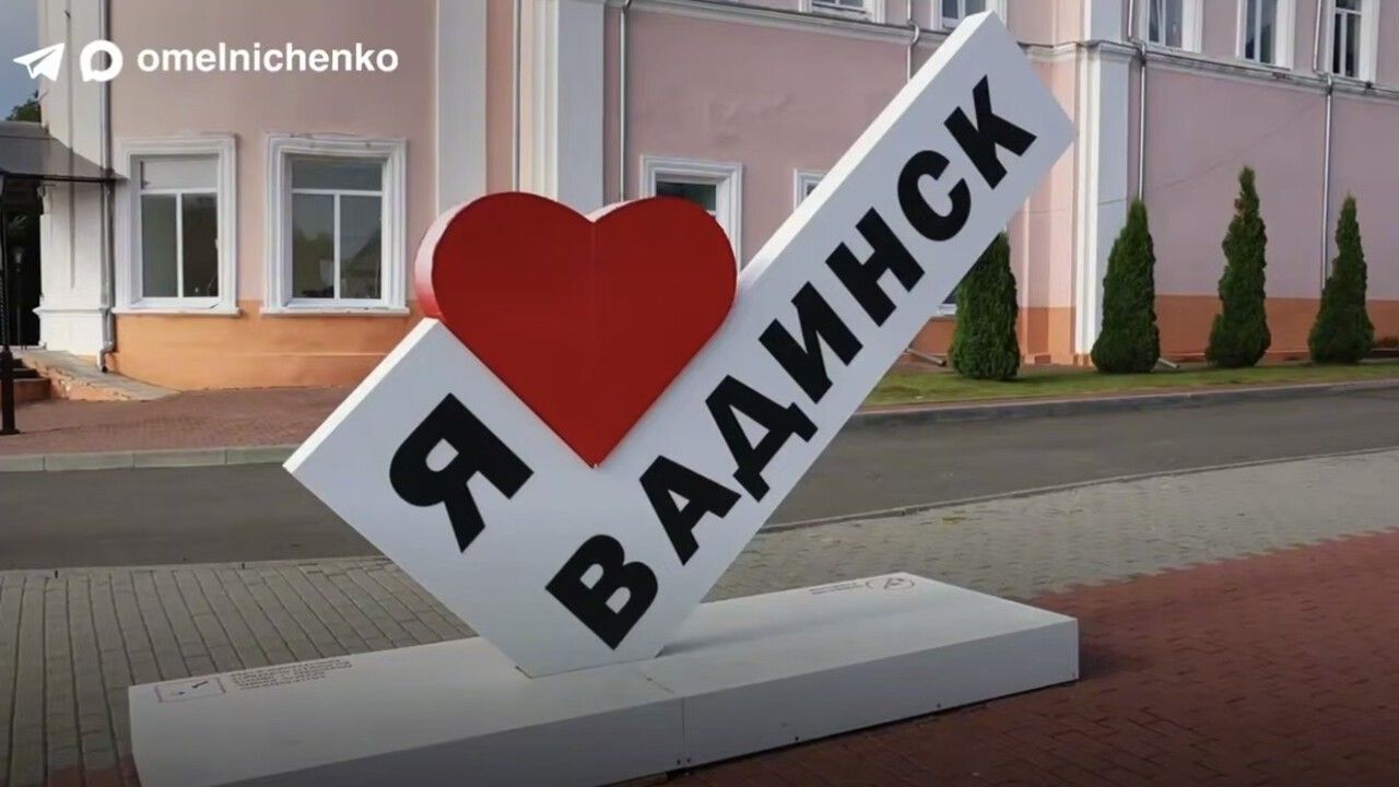 Олег Мельниченко с рабочим визитом посетил Вадинск