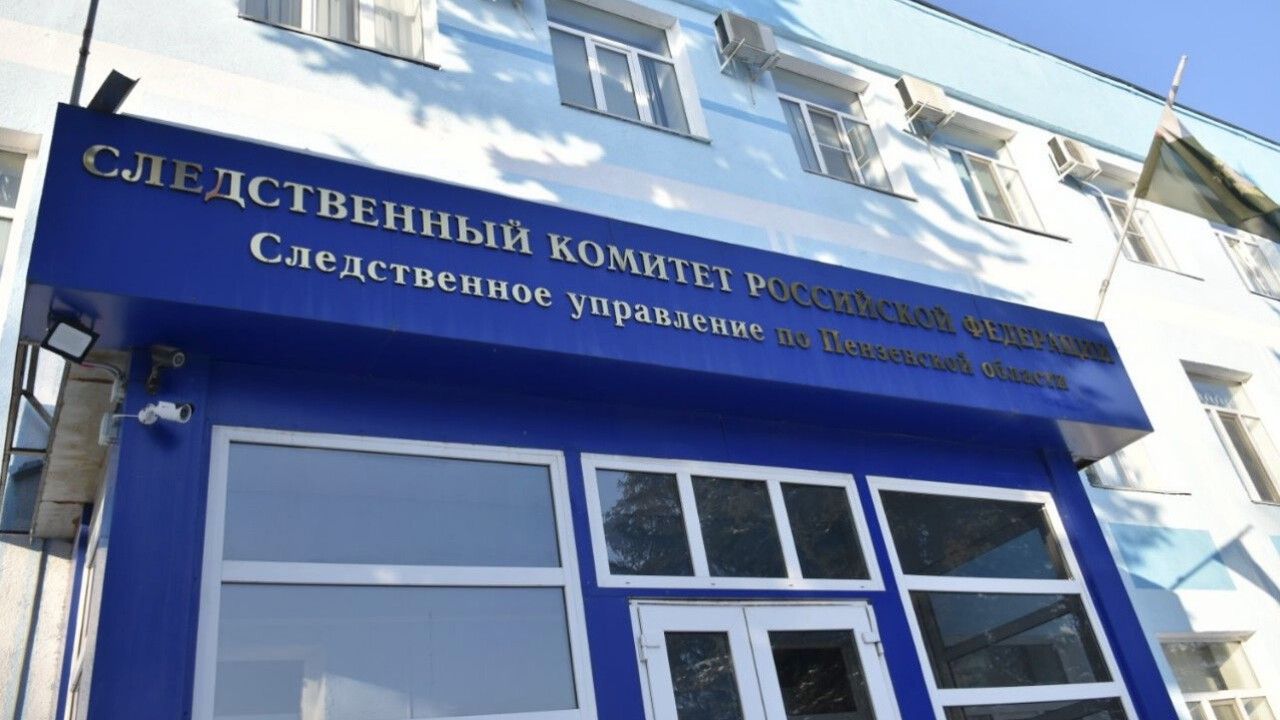 Инцидент с травмированием ребенка,  3 условия для выхода на пенсию и прогноз погоды на завтра — новости Пензы и области за 18 июля