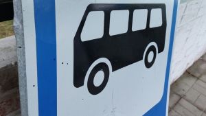 Ракетная опасность: движение общественного транспорта в Пензе приостановлено