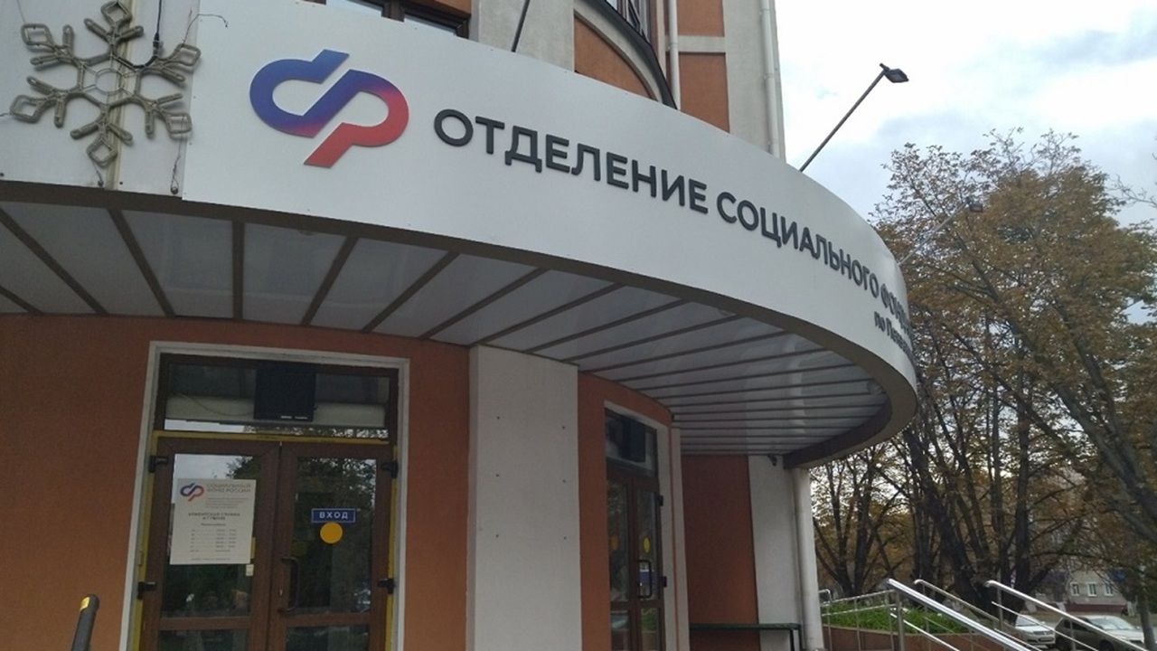 СФР выдал пензенцам 14 тысяч электронных сертификатов на средства реабилитации