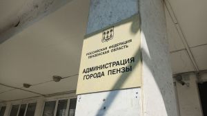 В Пензе ускоряют строительство спортивных объектов и благоустройство скверов