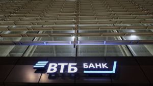 ВТБ запустил оплату по QR-коду в Бразилии