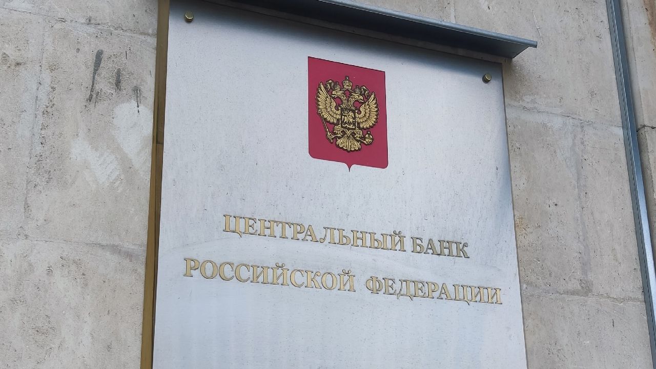 Российские банки готовятся к запуску операций с криптовалютой с сентября