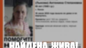 Найдена живой пропавшая в Пензе пенсионерка