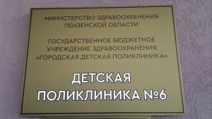 В Пензе лечить аденоиды у детей будут по новому стандарту