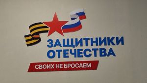 Ветеранов СВО из Пензенской области обеспечивают адаптивной одеждой