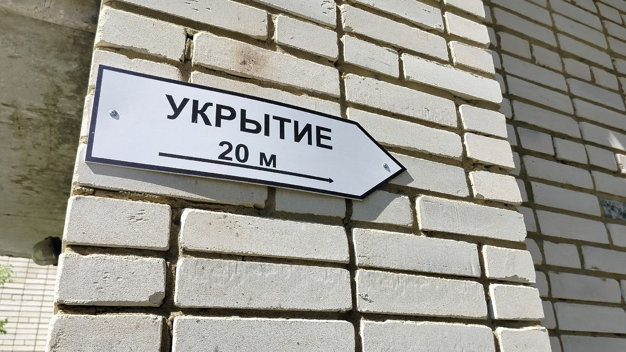 В Пензенской области 8 августа объявлена «Ракетная опасность»