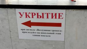 В Пензенской области 2 августа объявлена «Ракетная опасность»