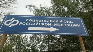 Пензенским ветеранам СВО упростили переход на соцуслуги в натуральной форме