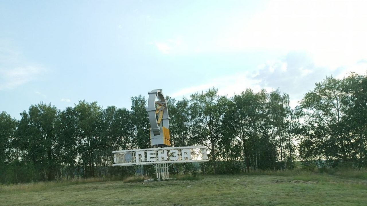 Пензенцы попросили обновить «Ласточку» на въезде в город