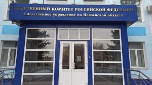 СК выясняет обстоятельства смерти мужчин в водоемах Пензенской области