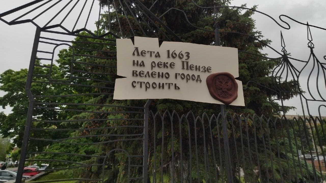 В Пензенскую область придут дожди и небольшое похолодание