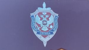 Жителя Пензенской области подозревают в содействии терроризму