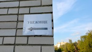 В Пензенской области отменены три экстренных режима