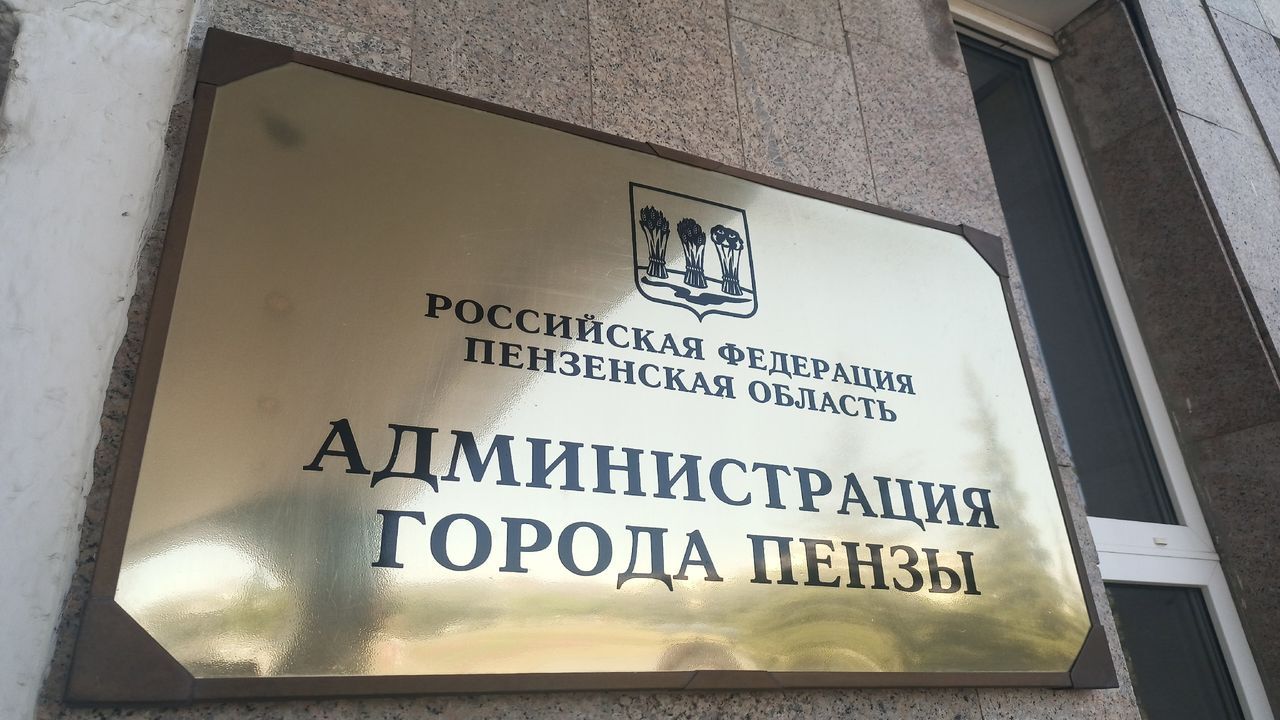 В Пензе изымут участок и 14 квартир аварийного дома на Межрайонной улице