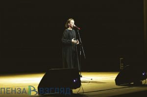 На концерте Ах Астаховой пензенцы отправились в «Путешествие вглубь себя»