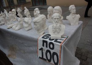 Фотовзгляд: Наше «всё» по 100 рублей
