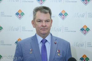 «Пензенцы богаты любовью»