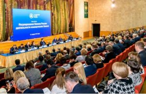 НБД-Банк принял участие во встрече с руководством Банка России