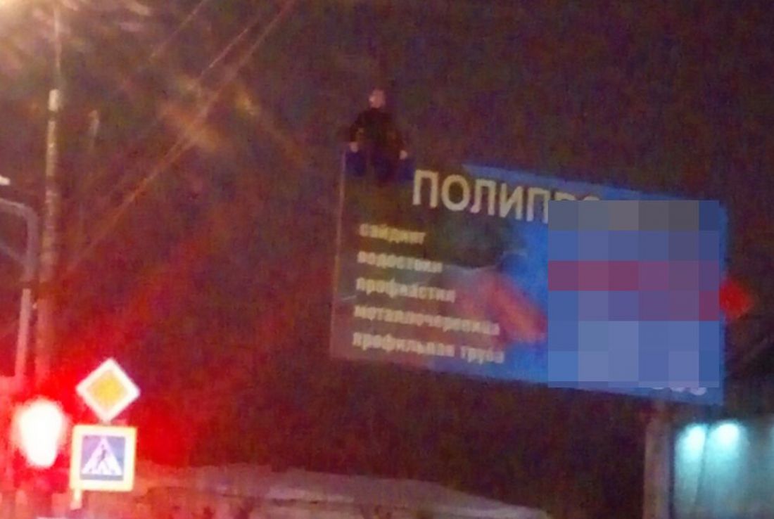 «Пытались его снять». В Пензе заметили фигуру человека, сидящего на рекламном баннере