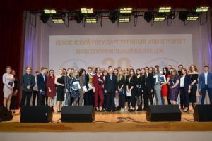 Пензенский многопрофильный колледж отпраздновал 20-летие