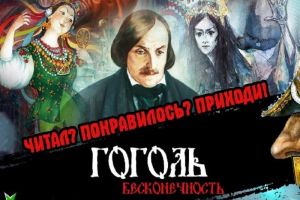 Пензенских студентов пригласили в гадальный салон и полицейский участок