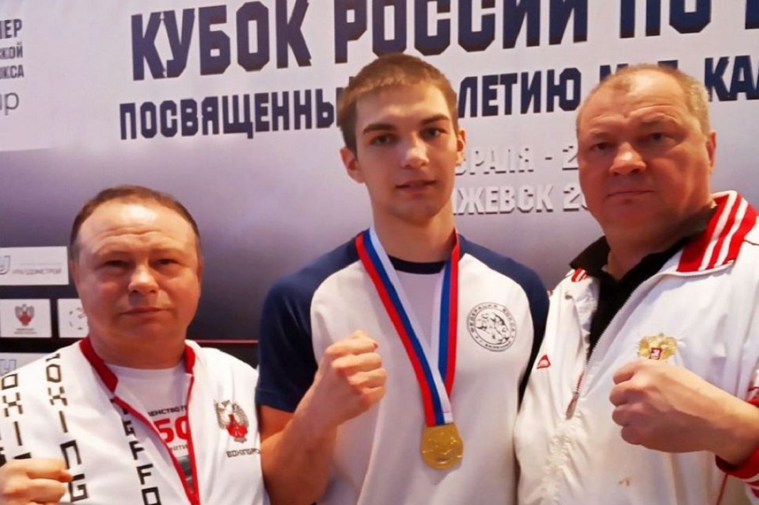 Боксер из Пензенской области стал победителем командного Кубка России