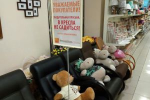 Фотовзгляд: не всем в жизни кресло