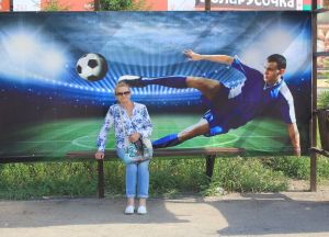 Фотовзгляд: Забьем?