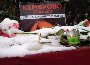 Фотовзгляд: Нечужое горе