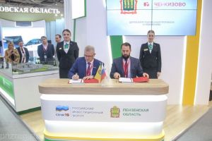 Пензенский губернатор подписал договор о сотрудничестве с компанией «Группа Черкизово»