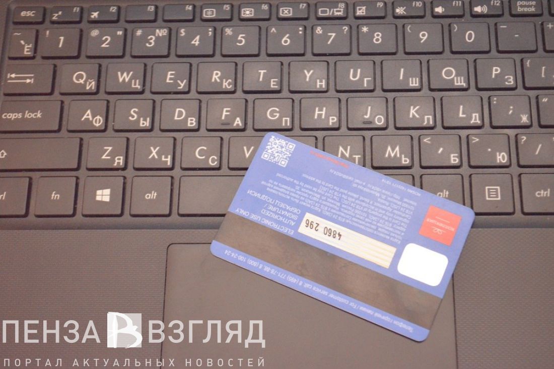 Что делать, если Вам по ошибке перечислили деньги