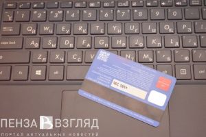 Что делать, если Вам по ошибке перечислили деньги